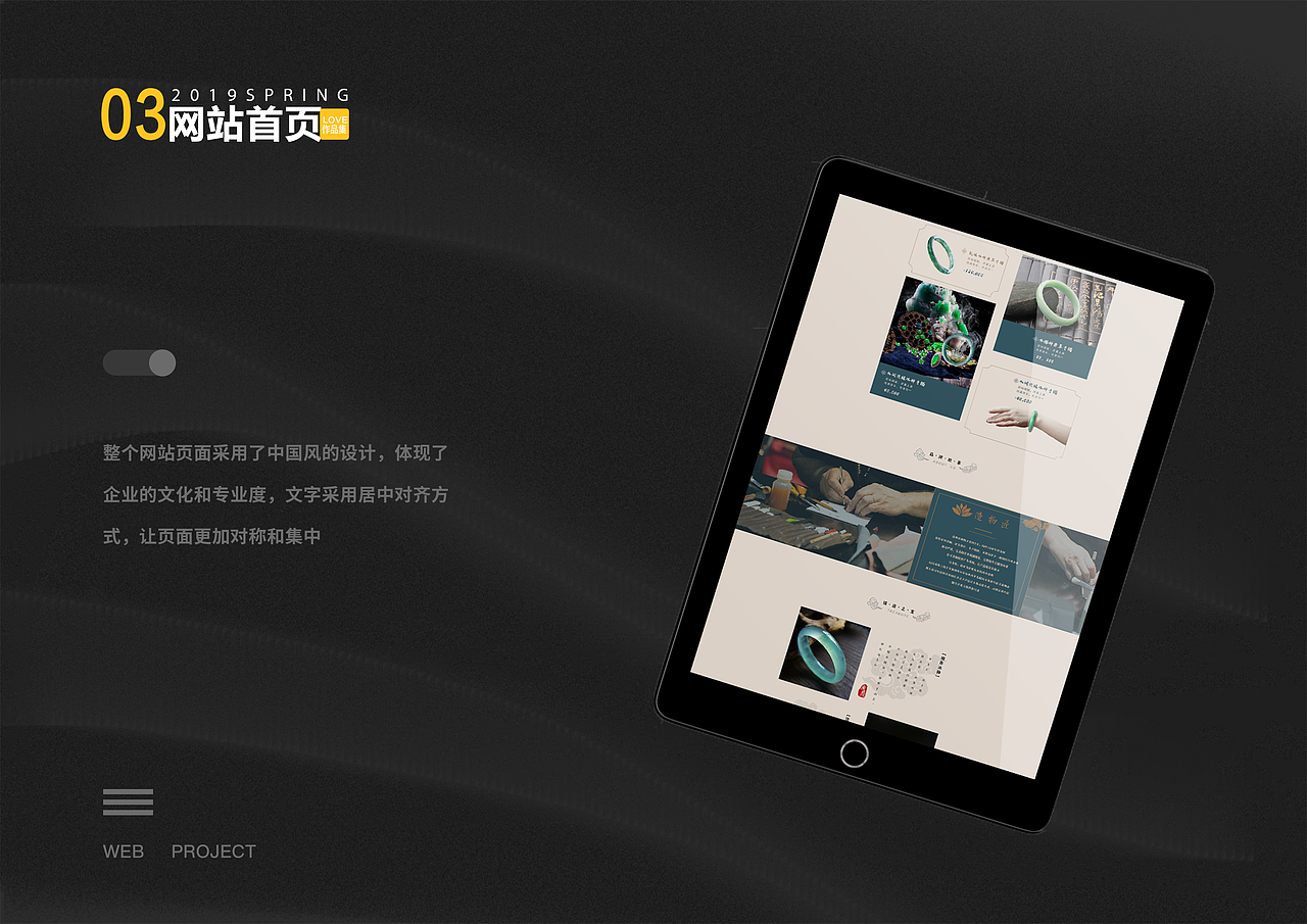 2019-2020作品汇总