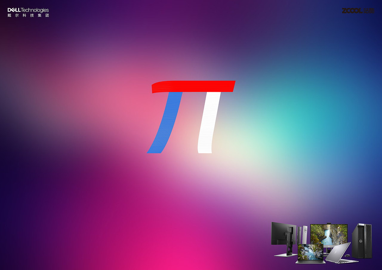 随意π|平面|海报|赶花街q_原创作品-站酷zcool