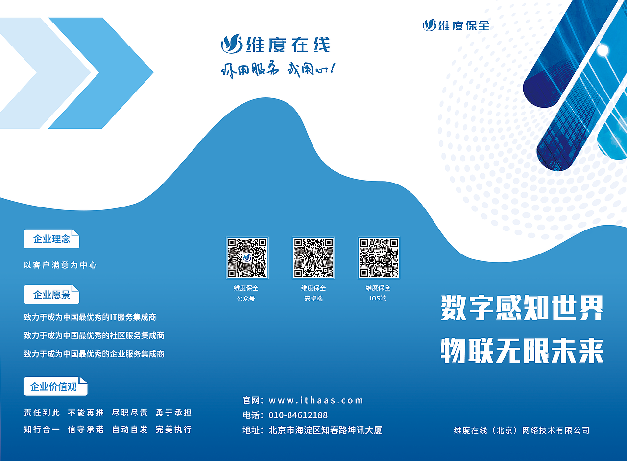 三折页、企业画册（图ZMjU1NzgwMjM2） - 书籍/画册 - 站酷设计师很长很长的名字原创素材 - 站酷ZCOOL