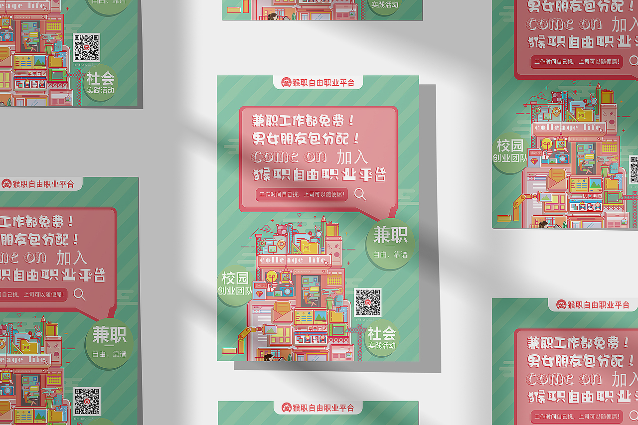 企业文化宣传单页设计（图ZMzA0NDU2NTgw） - 品牌 - 站酷设计师秋天的秋QDESIGN原创素材 - 站酷ZCOOL