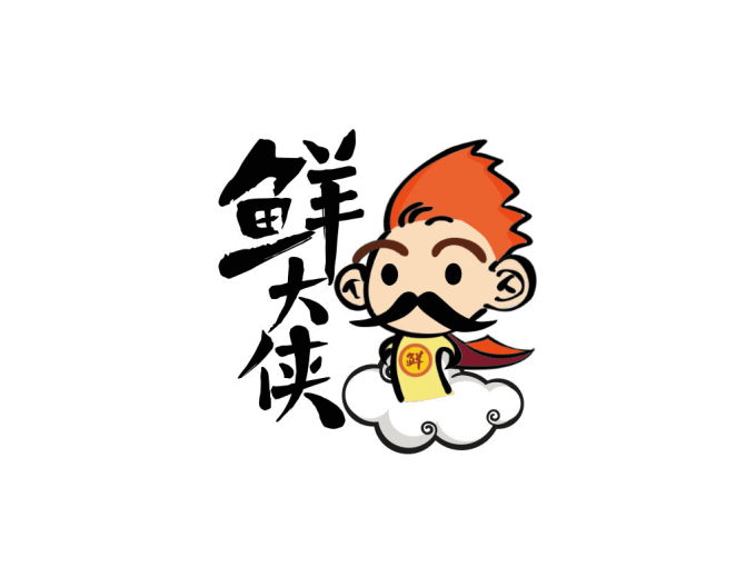 鲜大侠品牌logo与若干视觉~（图ZMjU2MDE4MDA=） - 品牌 - 站酷设计师魔鸥鸟原创素材 - 站酷ZCOOL