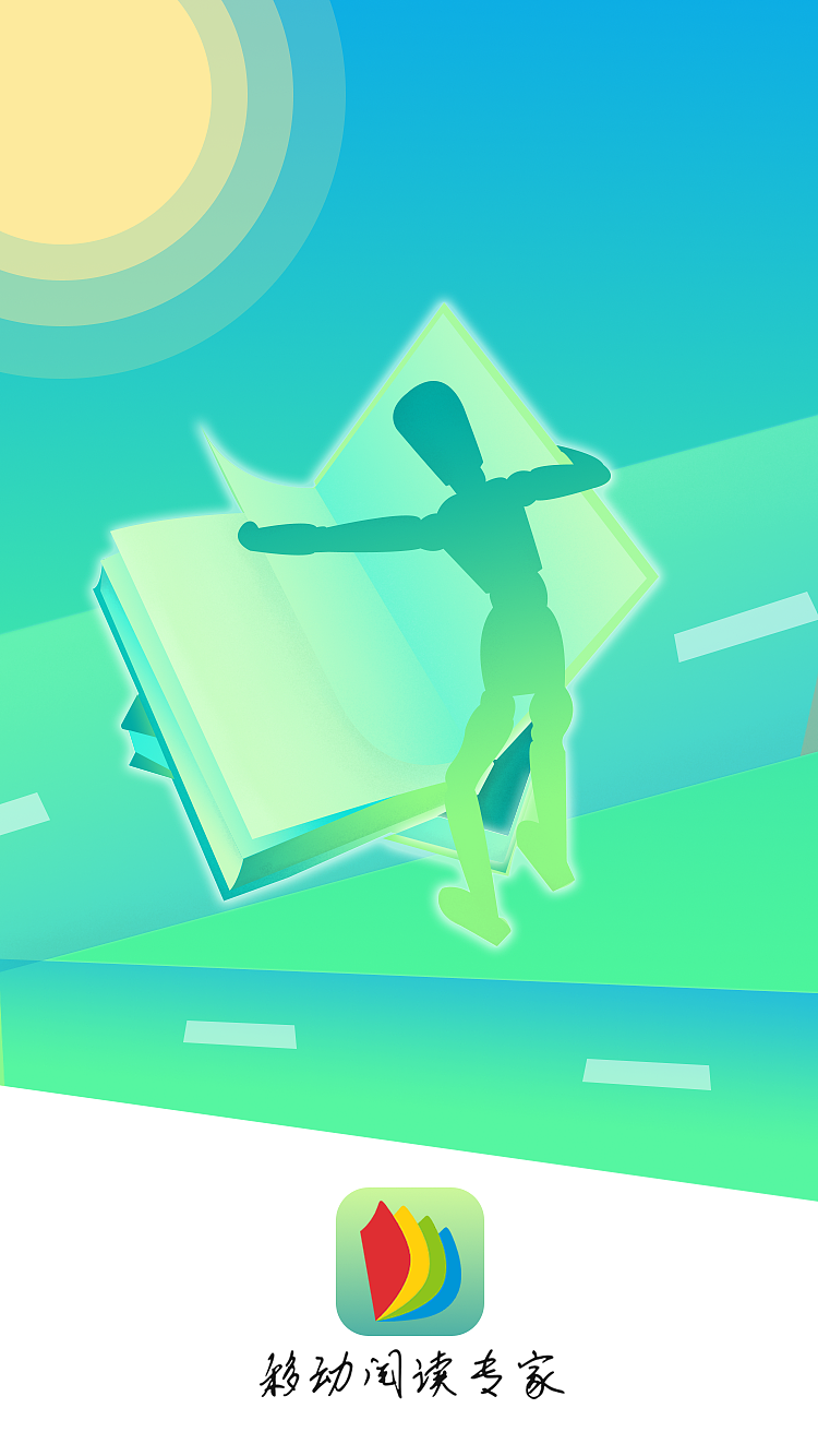引导页（图ZODUzMzEyOTI=） - APP界面 - 站酷设计师飘移天亮原创素材 - 站酷ZCOOL