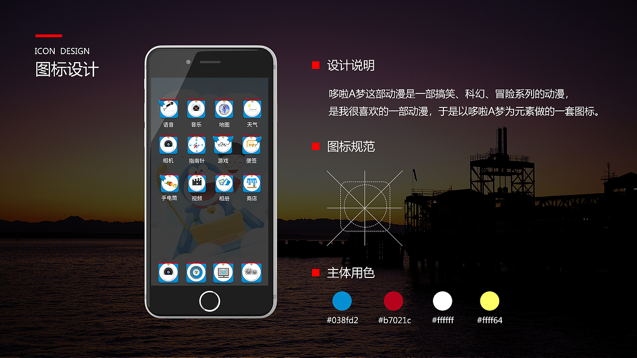 作品集（图ZMTA3MTIxMTQ0） - APP界面 - 站酷设计师丹格Daphne原创素材 - 站酷ZCOOL