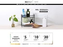箱包首页