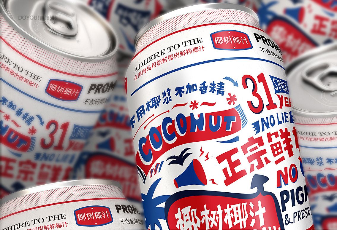 椰树椰汁,我想让你换包装by毒柚|平面|包装|毒柚包装设计_原创作品