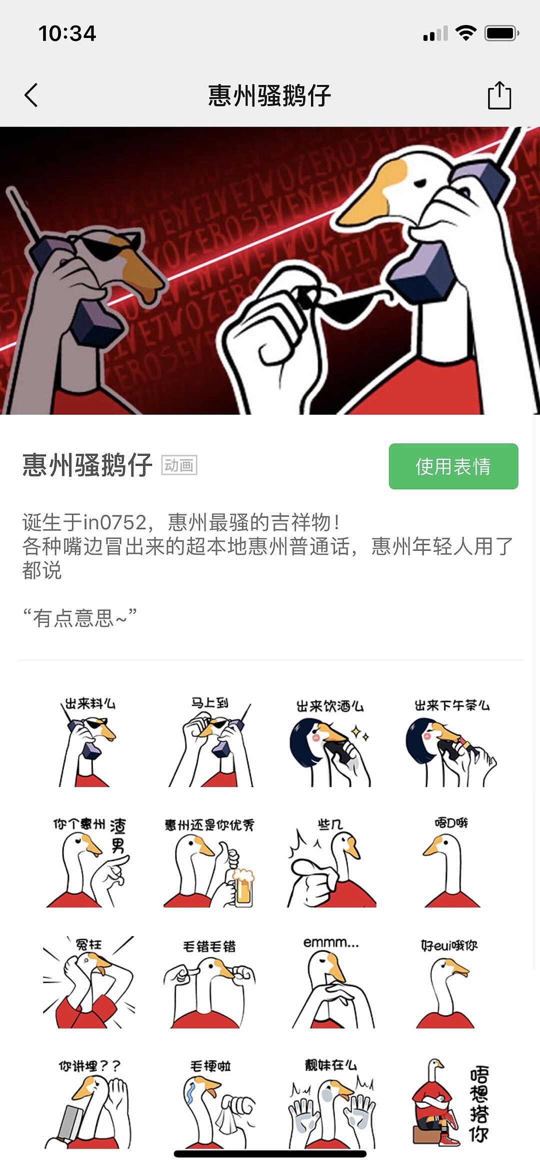 【飞猫小女警】2019公众号吉祥物设计︱表情包︱红包（图ZMTYyNDYzMDgw） - 商业插画 - 站酷设计师飞猫小女警原创素材 - 站酷ZCOOL