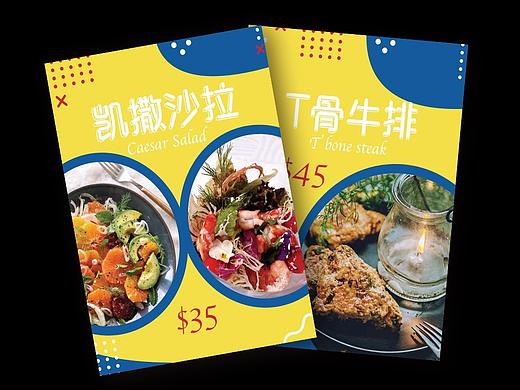 美食海報（個人主頁-ZMzY0NDcwOTI=） - 海報 - 站酷設計師人比黃花瘦呀原創(chuàng)素材 - 站酷ZCOOL