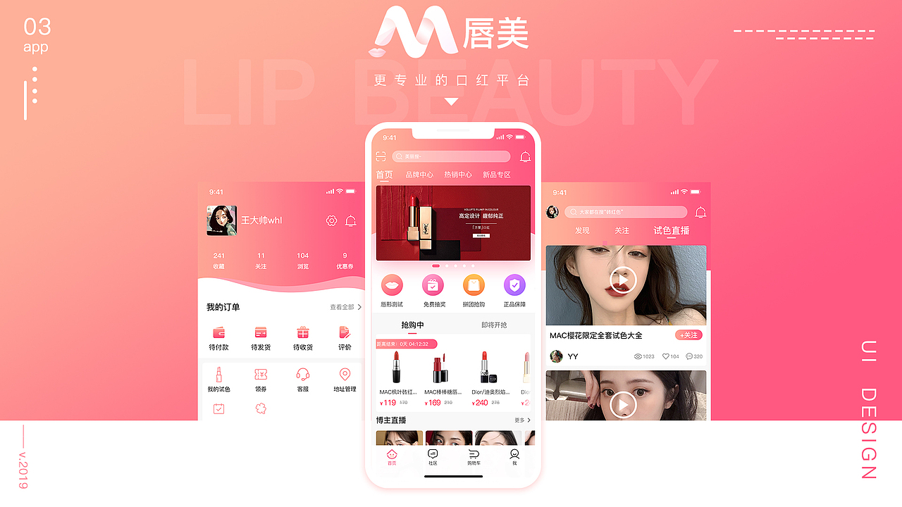 UI设计师秧梓曦的作品集（图ZMTcwNjM4OTI0） - APP界面 - 站酷设计师33梓曦原创素材 - 站酷ZCOOL