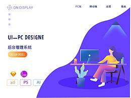 B端