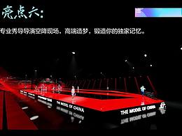 舞台