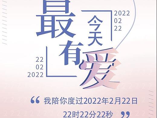 节日图
