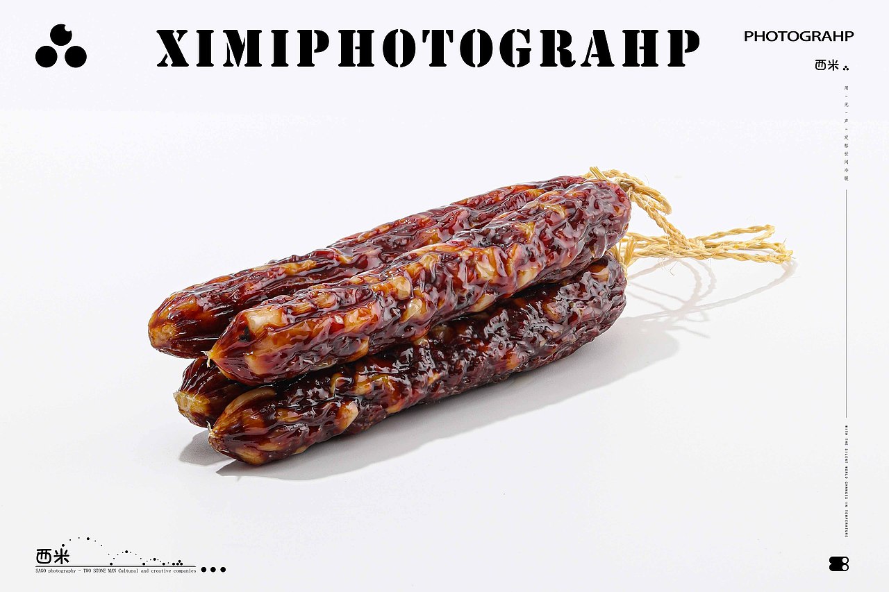腊肠香肠 | 美食拍摄摄影