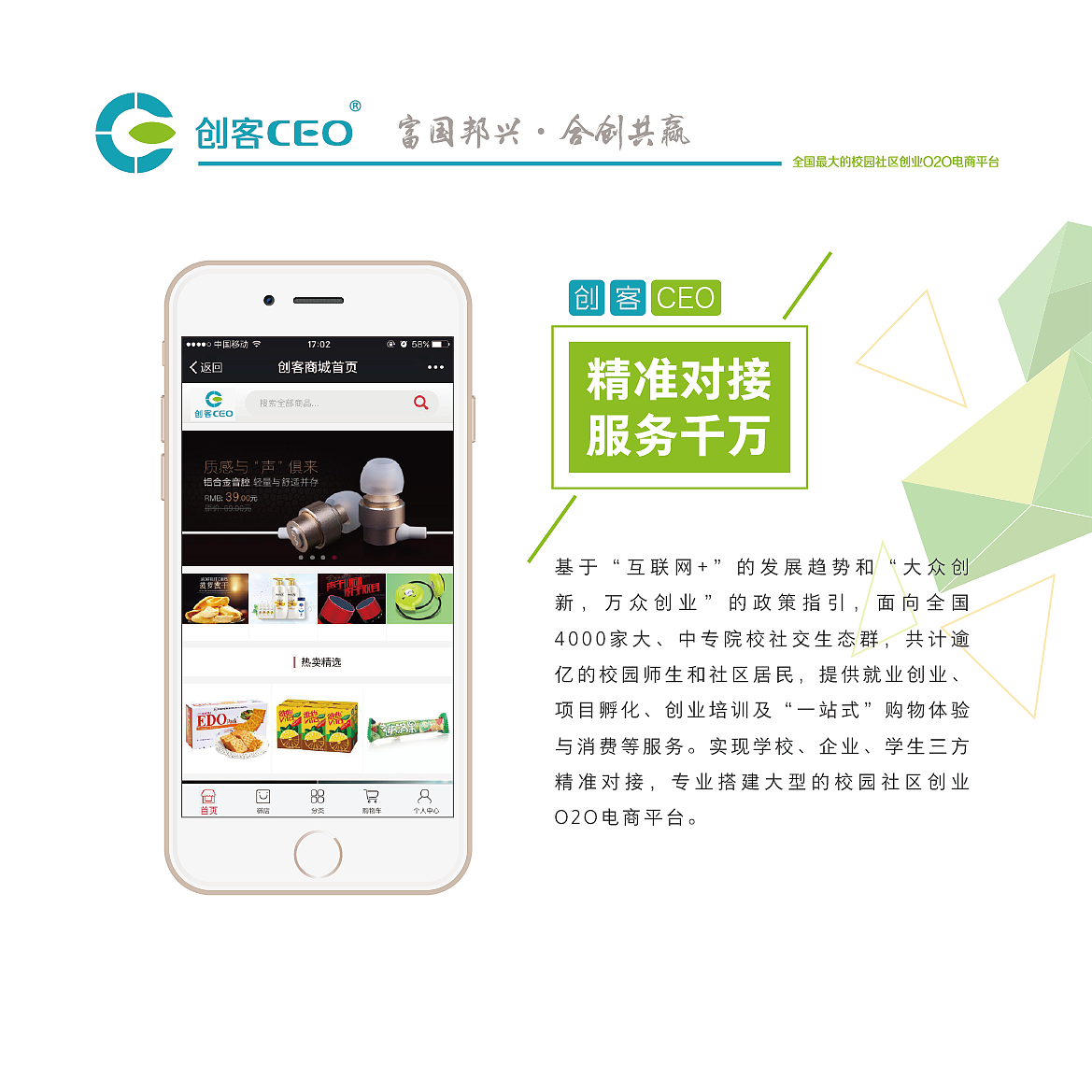 产品手册（图ZNjk4ODY4NjQ=） - 书籍/画册 - 站酷设计师灵感来自灵魂深处原创素材 - 站酷ZCOOL