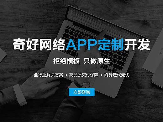 企业官网+活动网页（个人主页-ZMzk5NTczNTY=） - 企业官网 - 站酷设计师沐若x原创素材 - 站酷ZCOOL