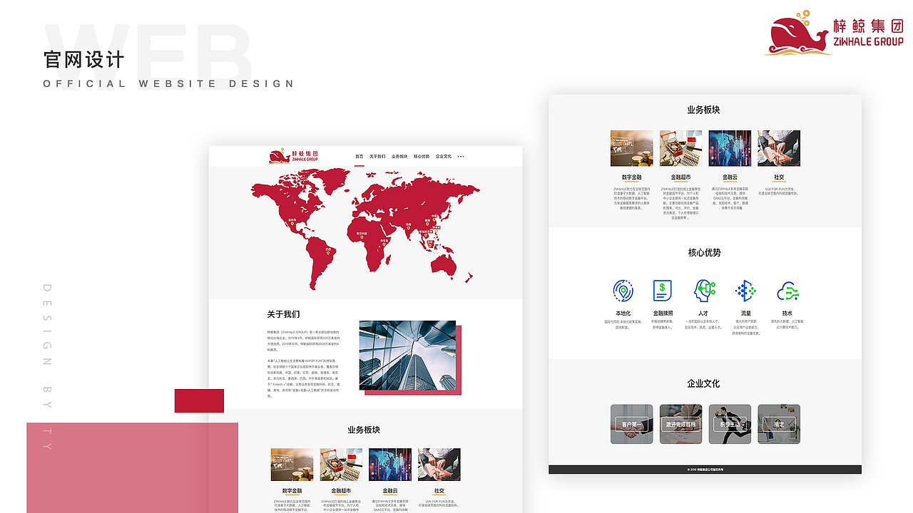 UI作品集（图ZMjE3Mjg4NTQw） - APP界面 - 站酷设计师长街千堆雪原创素材 - 站酷ZCOOL