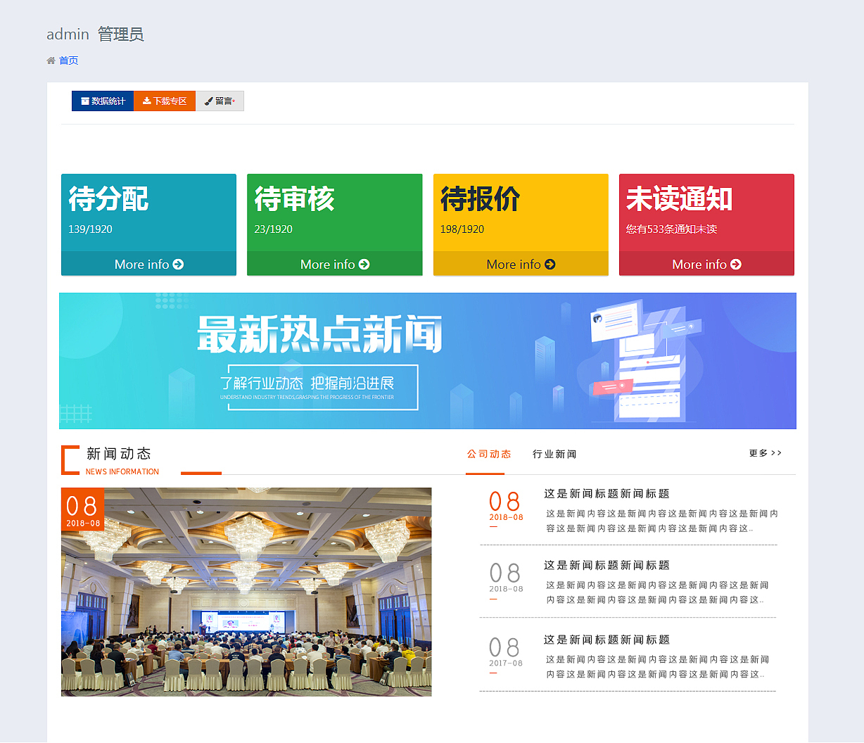 pc端页面（图ZMjI5ODA2NTc2） - 软件界面 - 站酷设计师UI小小酥原创素材 - 站酷ZCOOL