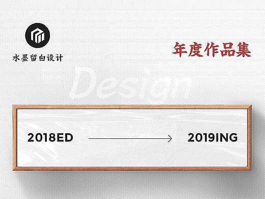 2018-2019做的一些详情页（下）