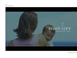 畫冊-珠寶-初禮