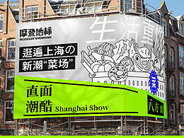 地产提案