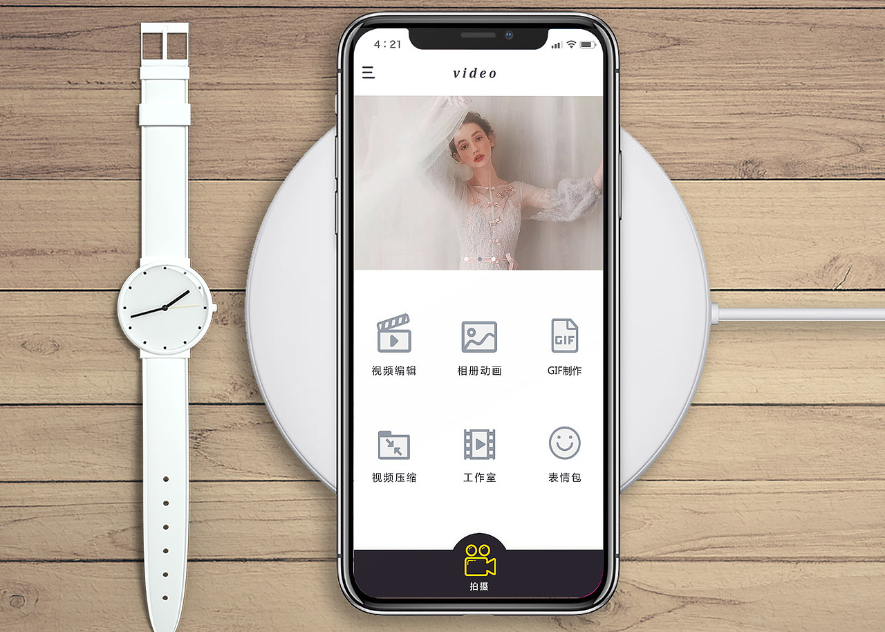 视频编辑器（图ZMTA1ODI1Mjg0） - APP界面 - 站酷设计师WJONE原创素材 - 站酷ZCOOL