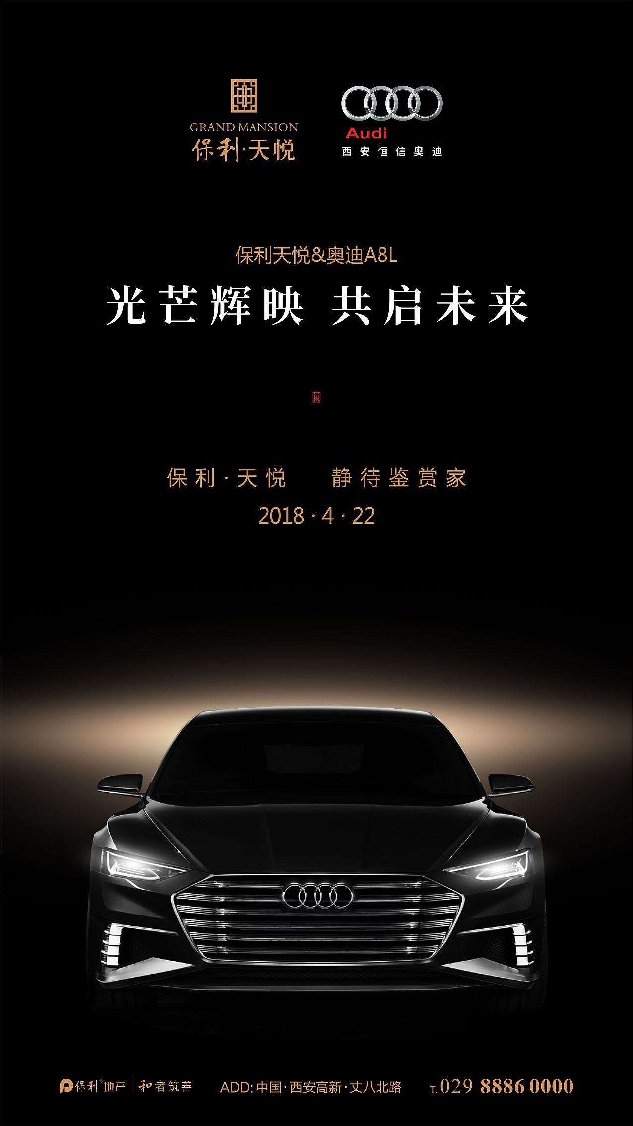 地产海报作品（图ZMTE2OTkwMzQ4） - 海报 - 站酷设计师GOTO共途文化原创素材 - 站酷ZCOOL