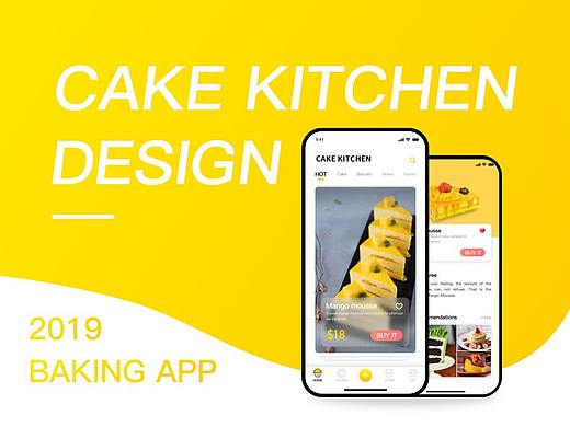 cake kitchen烘焙APP