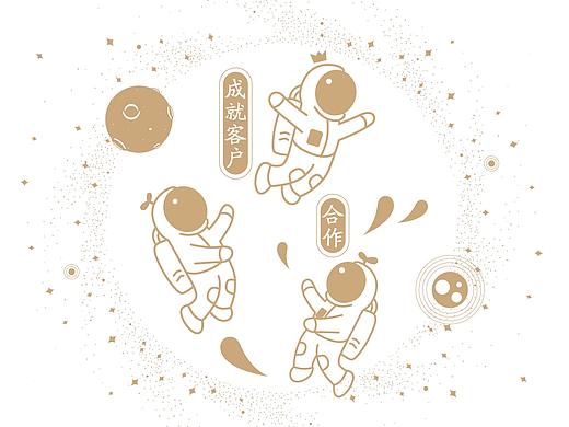 企业文化插画