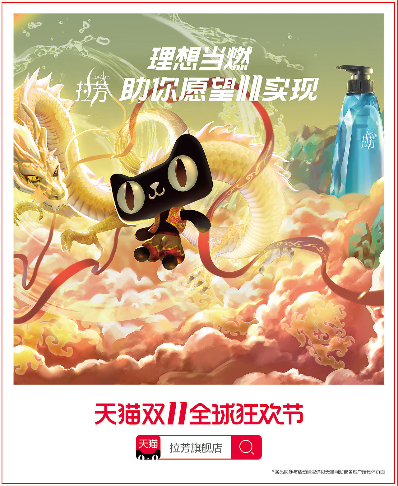 天猫国潮来了 •非遗猫公仔(图ZMTg0MDYyNzY4) - 场景 - 站酷设计师杭州幻绮原创素材 - 站酷ZCOOL