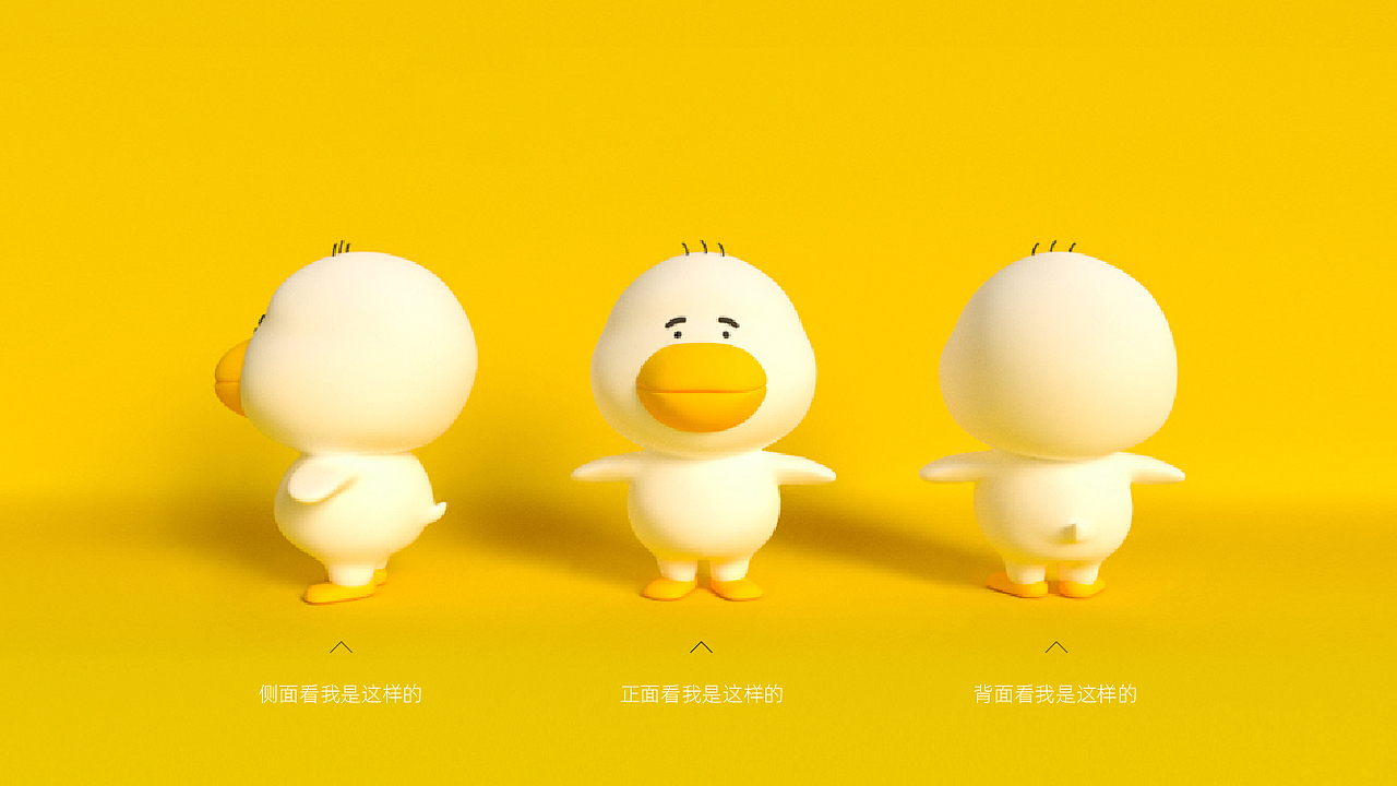 球球鸭-微信表情包继续更新