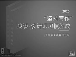 给自己