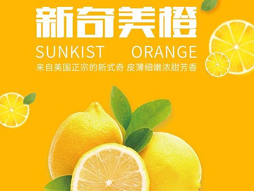 详情页