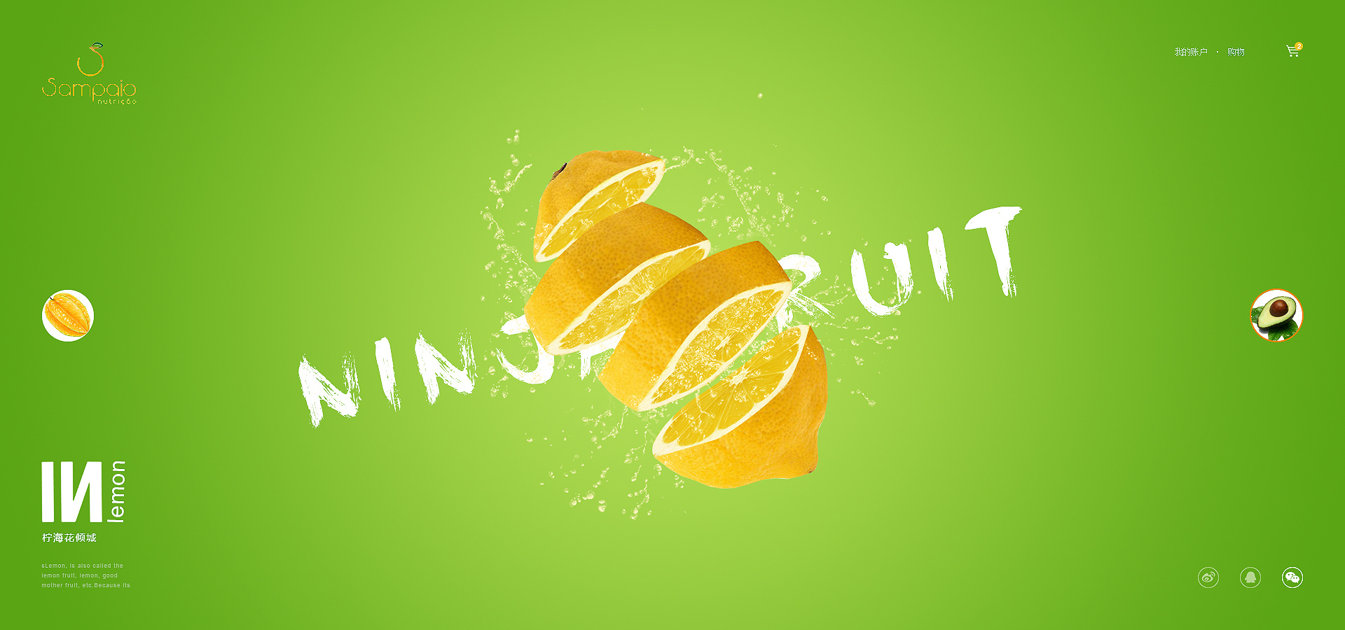 简单的水果合成效果