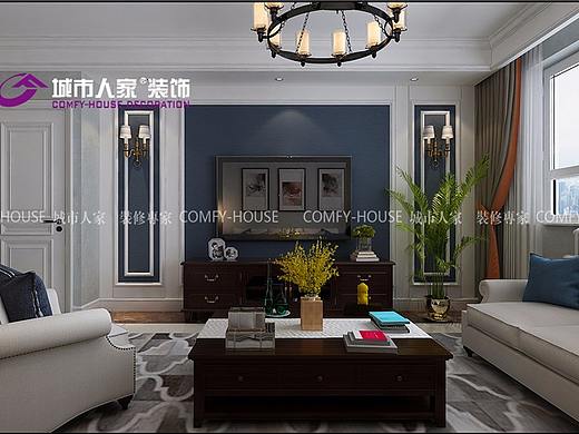 巴黎花园120平三室两厅美式风格装修