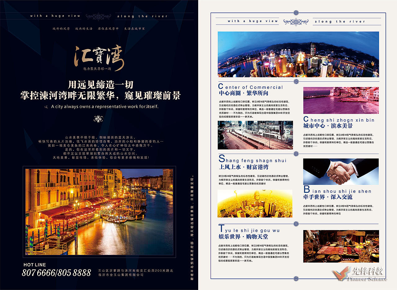 天津平面设计培训_先锋科教平面设计作品（2）（图ZMTY5NDI2OTEy） - 海报 - 站酷设计师天津平面设计培训原创素材 - 站酷ZCOOL