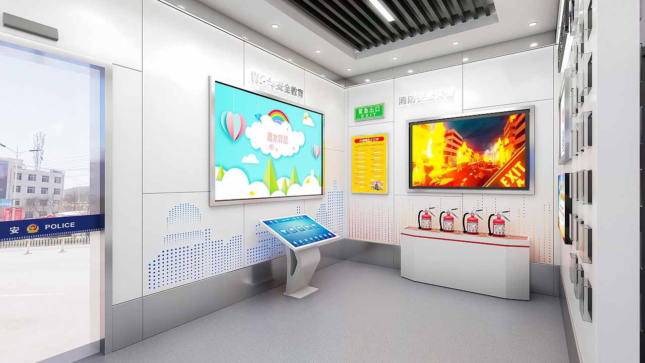 警务室安防体验互动