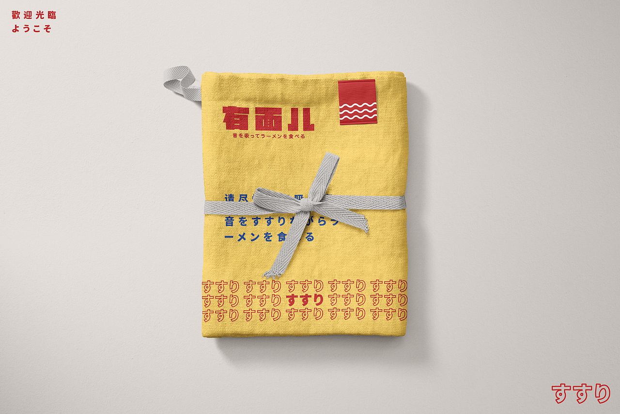 有面儿（图ZMjM2Nzk2MzA0） - 品牌 - 站酷设计师布纳纳设计原创素材 - 站酷ZCOOL