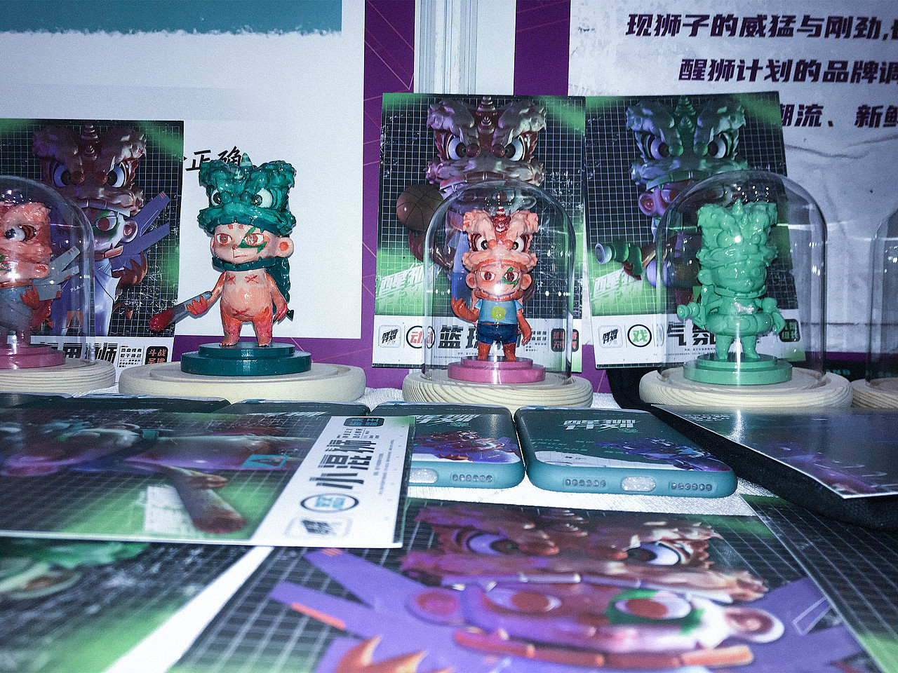 醒狮文化IP形象设计-醒狮计划