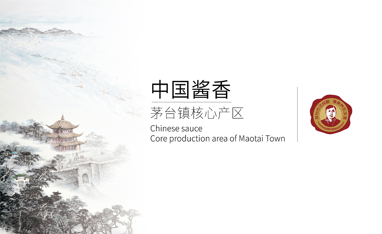 潇湘名酒（图ZMjc5MjQzMzU2） - 包装 - 站酷设计师绯红创意原创素材 - 站酷ZCOOL