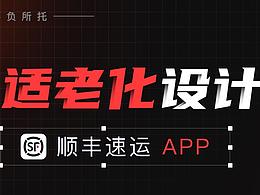 大厂项目总结
