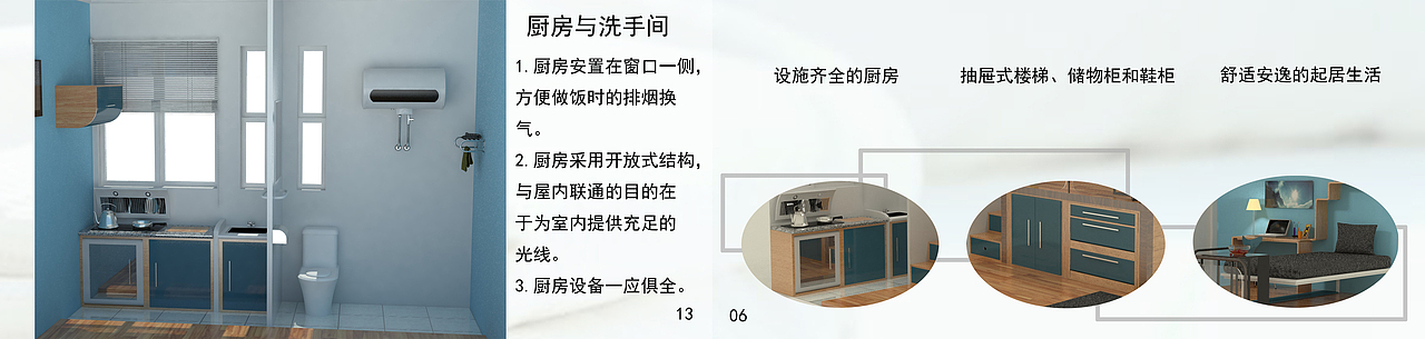 俭·生活 室内小空间设计（图ZMjcxNzc5ODQ=） - 家装设计 - 站酷设计师你的大可爱原创素材 - 站酷ZCOOL