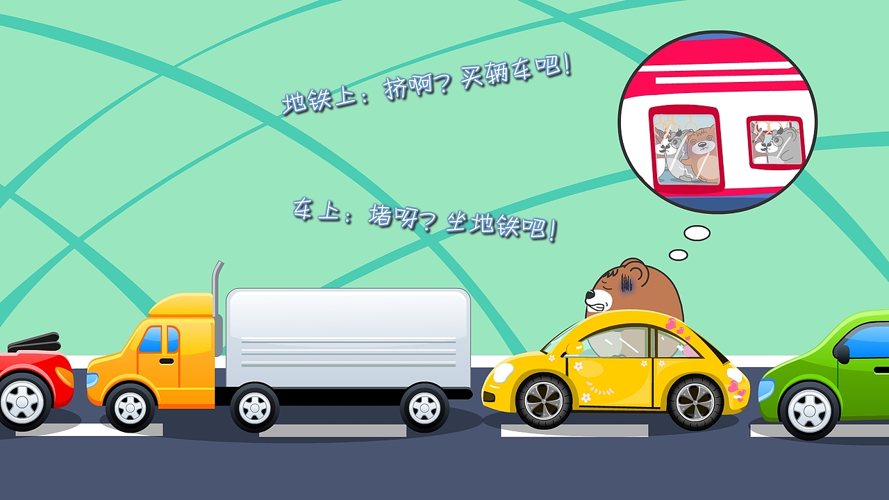 XTone翔通动漫集团-肥肥熊精美壁纸（三）&nbsp;&nbsp;