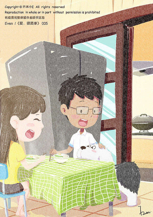 爱，很简单（图ZMzI1OTg2NTY=） - 商业插画 - 站酷设计师芥末小E原创素材 - 站酷ZCOOL