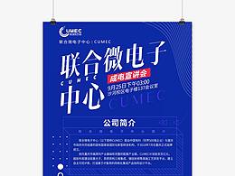 海報、展架