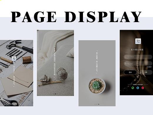 APP项目（生活）