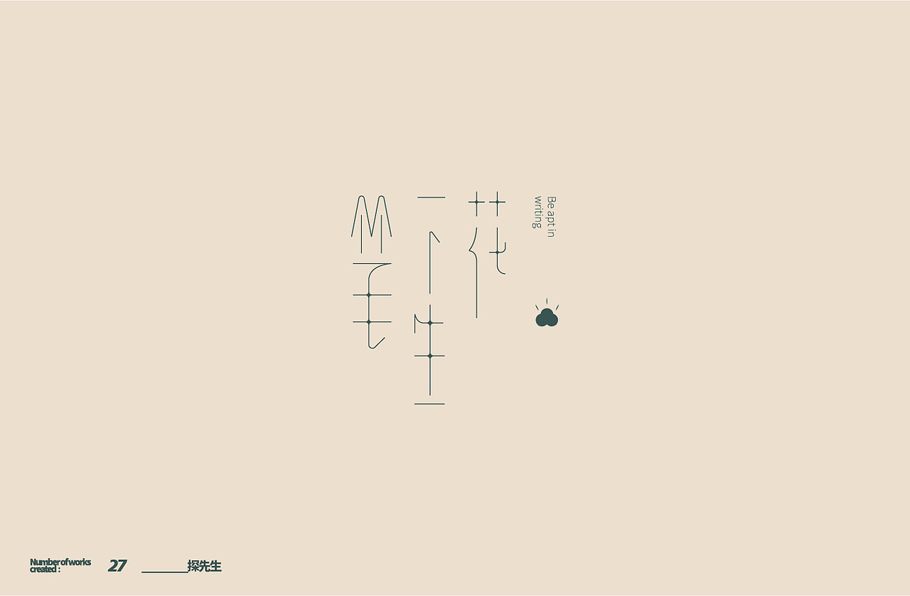 Typeface 字体笔记(图ZMTg3NDM1ODA0) - 字体/字形 - 站酷设计师探先生字体设计原创素材 - 站酷ZCOOL