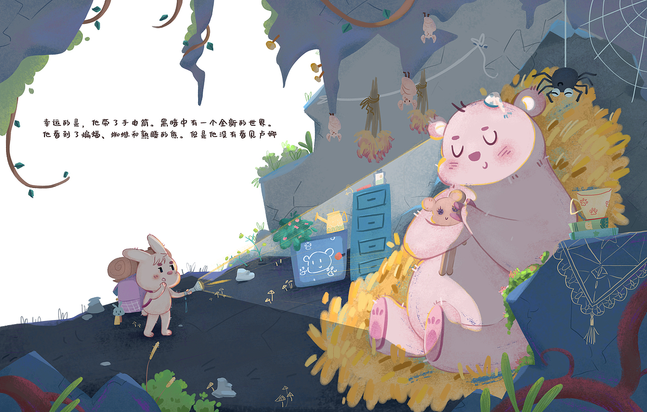 绘本（图ZMjg3MTAzOTk2） - 儿童插画 - 站酷设计师春目贵志原创素材 - 站酷ZCOOL