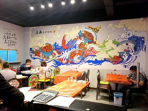 龙虾店墙绘