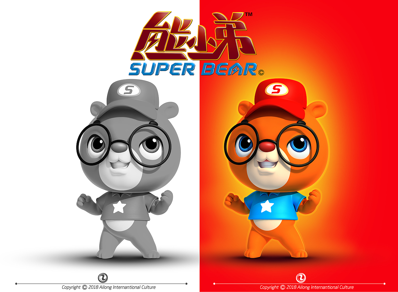 熊小弟（Super Bear）（图ZMTE5NDc0NDUy） - 品牌 - 站酷设计师爱龙余健原创素材 - 站酷ZCOOL