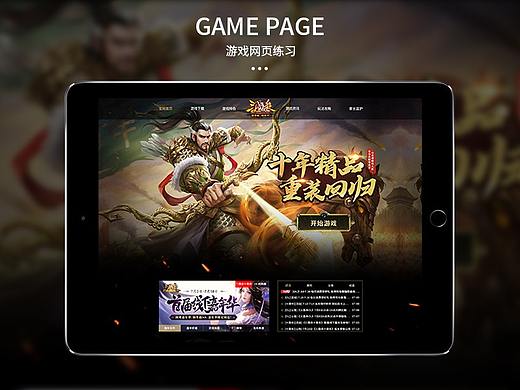 三国杀游戏网页