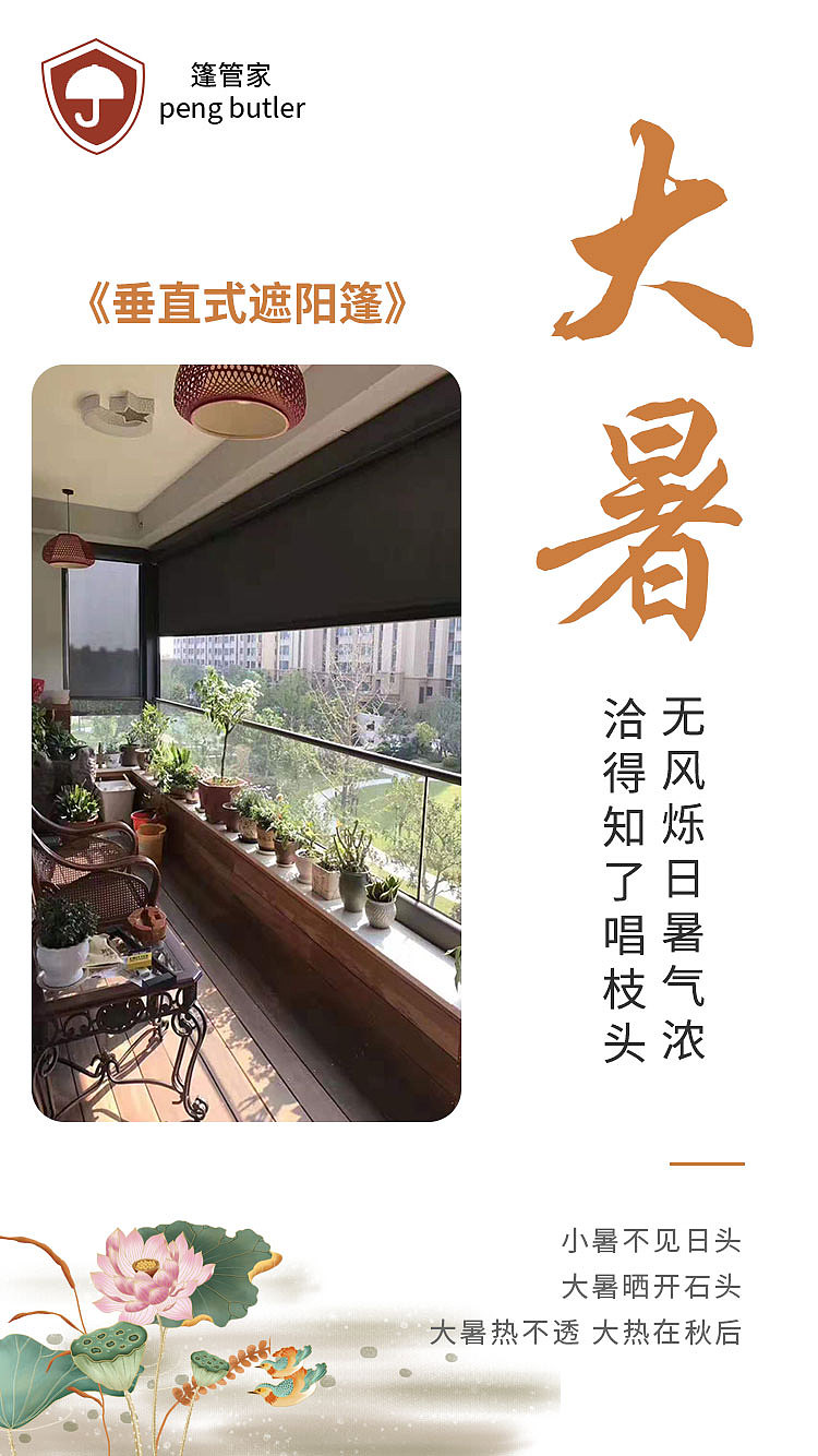 移动端海报（图ZMjYyMDk4ODg0） - 海报 - 站酷设计师桥上的鱼原创素材 - 站酷ZCOOL